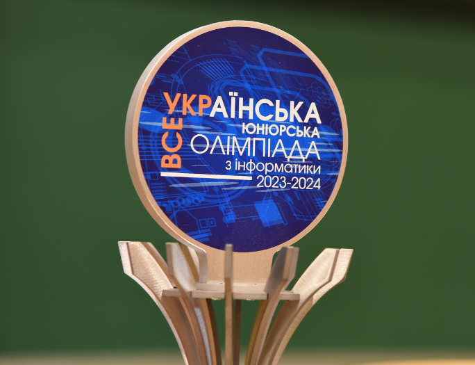 Finały Ukraińskich Olimpiad Informatycznych